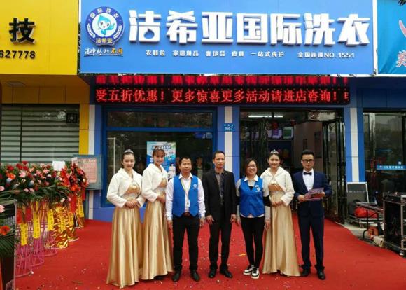 加盟干洗店有哪些品牌 在品牌的選擇上要謹慎 加盟干洗店有哪些品牌 在品牌的選擇上要謹慎