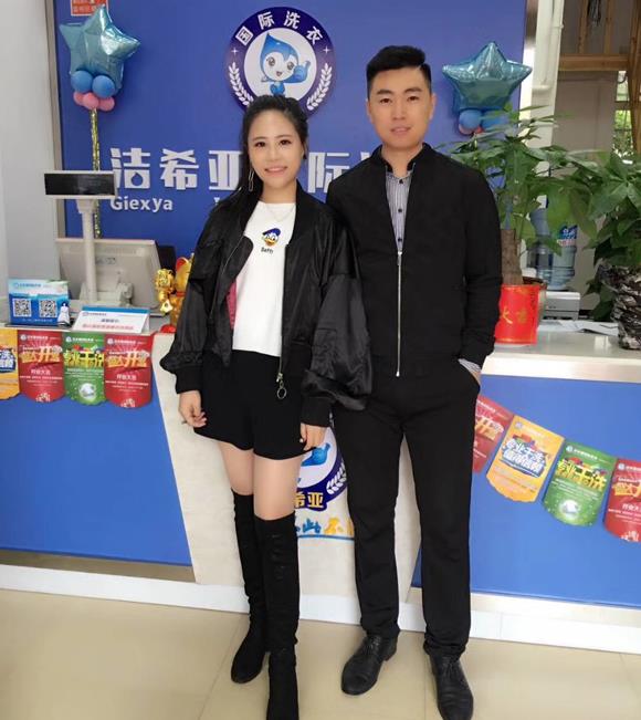 加盟哪一家洗衣店好 與潔希亞洗衣合作有前景 加盟哪一家洗衣店好 與潔希亞洗衣合作有前景