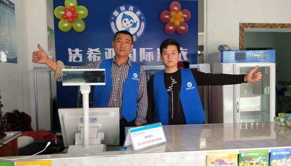 開一家洗衣店怎樣能降低成本 開店輕松包攬業務 開一家洗衣店怎樣能降低成本 開店輕松包攬業務