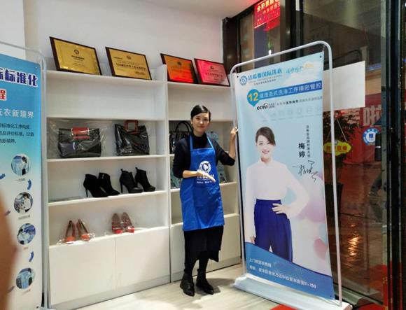 開干洗店要怎么做 衣服洗得好就能保證收益 開干洗店要怎么做 衣服洗得好就能保證收益