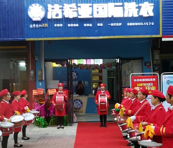 品牌干洗店加盟 能帶來可觀的市場回報 品牌干洗店加盟 能帶來可觀的市場回報