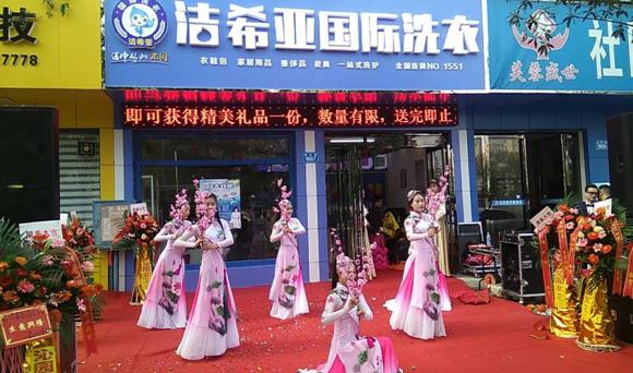 干洗店加盟投資成本多少錢 品牌開店收益無憂 干洗店加盟投資成本多少錢 品牌開店收益無憂