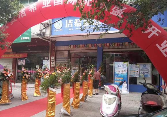 洗衣店加盟需要成本高嗎 投資創業商機明顯 洗衣店加盟需要成本高嗎 投資創業商機明顯