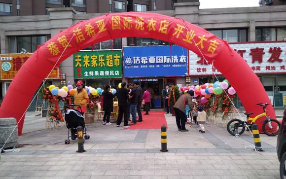 國內比較好的干洗品牌 多元經營盈利渠道多 國內比較好的干洗品牌 多元經營盈利渠道多