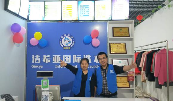 開干洗店受季節的影響嗎 做好發展規劃 開干洗店受季節的影響嗎 做好發展規劃