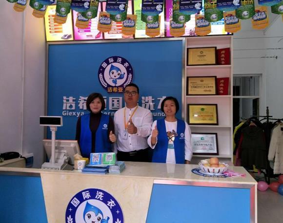 開一個洗衣店要多少成本 可確定干洗成本不高 開一個洗衣店要多少成本 可確定干洗成本不高