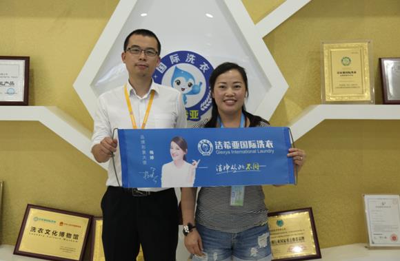 洗衣店成本多少 開干洗店投資成本低 洗衣店成本多少 開干洗店投資成本低