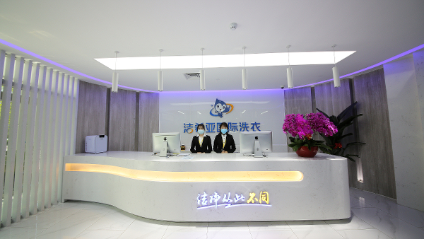 什么干洗店設備好 潔希亞歡迎大家實地考察 什么干洗店設備好 潔希亞歡迎大家實地考察