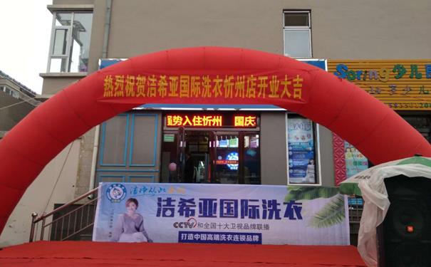 干洗店成本多少 看投資范圍大小 干洗店成本多少 看投資范圍大小