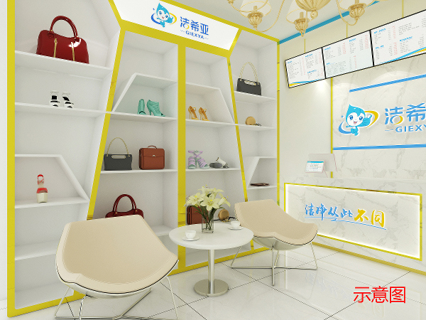 加盟洗衣店有哪些 選實(shí)力品牌是明智之舉 加盟洗衣店有哪些 選實(shí)力品牌是明智之舉