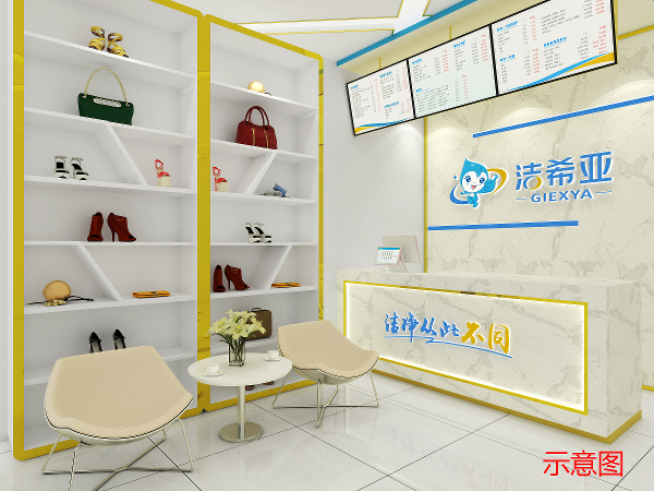 干洗店加盟費多少錢 加盟開店更節約成本 干洗店加盟費多少錢 加盟開店更節約成本