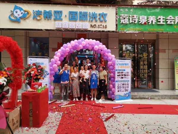 干洗店設(shè)備要怎么買 選擇這個品牌有市場 干洗店設(shè)備要怎么買 選擇這個品牌有市場