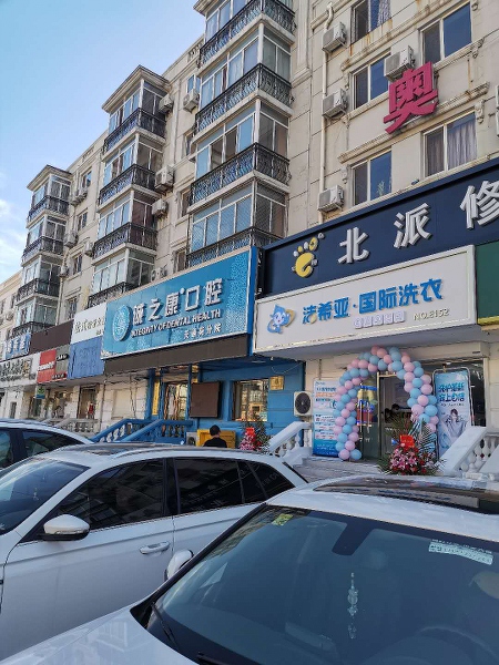 洗衣連鎖店哪個好 潔希亞洗衣品牌優勢十足 洗衣連鎖店哪個好 潔希亞洗衣品牌優勢十足