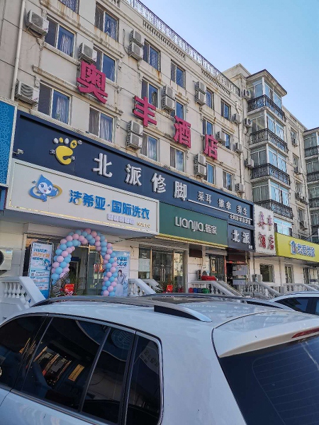 洗衣店可以加盟嗎 加盟連鎖是投資創業佳選 洗衣店可以加盟嗎 加盟連鎖是投資創業佳選