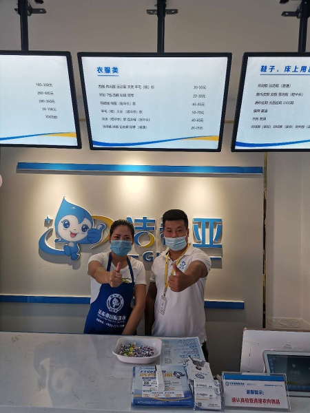 開個干洗店都要什么 是一個低成本的項目 開個干洗店都要什么 是一個低成本的項目