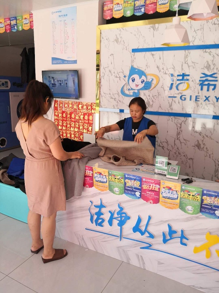 干洗店要多少錢 干洗店成本受品牌的影響 干洗店要多少錢 干洗店成本受品牌的影響