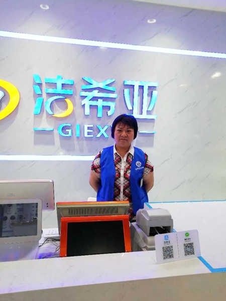 連鎖加盟干洗哪個好 加盟潔希亞的好處不需多說 連鎖加盟干洗哪個好 加盟潔希亞的好處不需多說