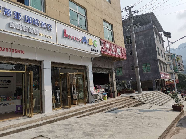 怎么開干洗店 設備配置費用占比高 怎么開干洗店 設備配置費用占比高