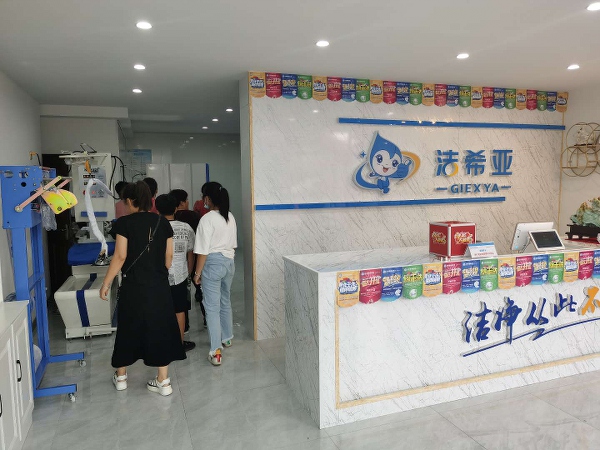 加盟洗衣店什么品牌好洗衣行業的代表潔希亞 加盟洗衣店什么品牌好洗衣行業的代表潔希亞