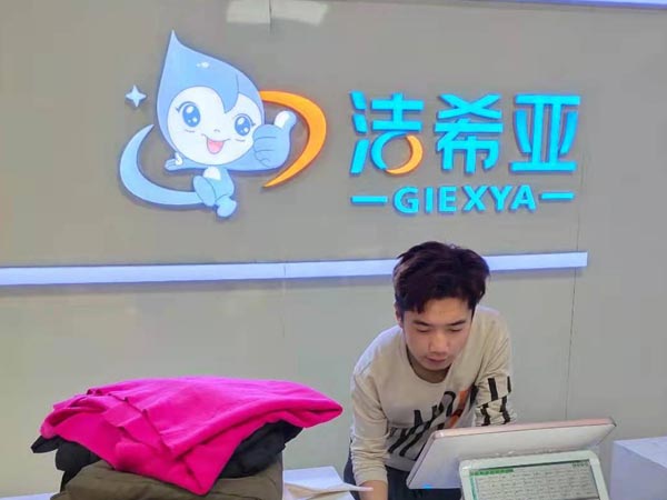 加盟洗衣店生意有品牌做基礎(chǔ)利潤可大大增加 加盟洗衣店生意有品牌做基礎(chǔ)利潤可大大增加