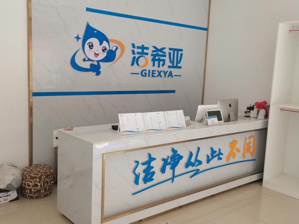 新手怎么開加盟洗衣店細節(jié)往往決定成敗