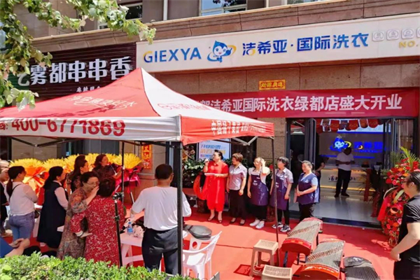 洗衣加盟品牌 洗衣加盟品牌