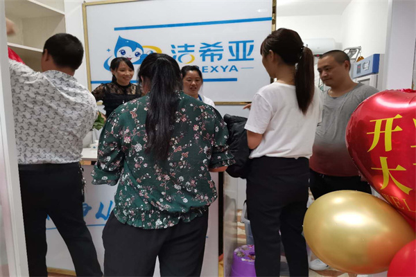 干洗加盟 干洗加盟