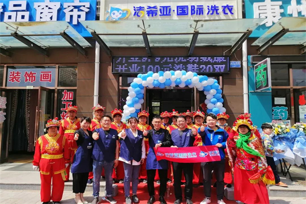 干洗設備 干洗設備