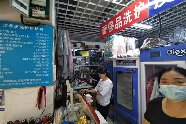 干洗店設備 干洗店設備