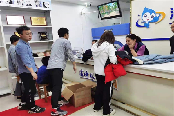 洗衣店加盟費 洗衣店加盟費