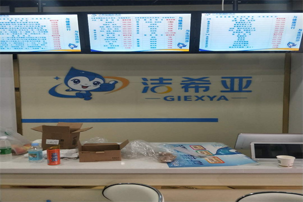 洗衣店加盟費 洗衣店加盟費