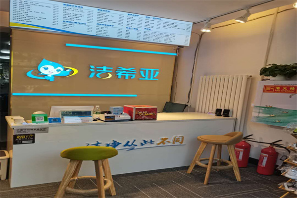 連鎖洗衣店 連鎖洗衣店