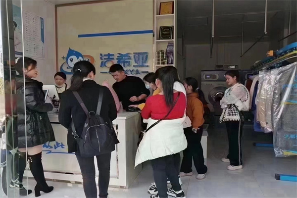 洗衣店加盟費 洗衣店加盟費