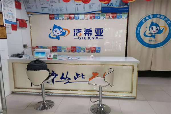 干洗店投資 干洗店投資