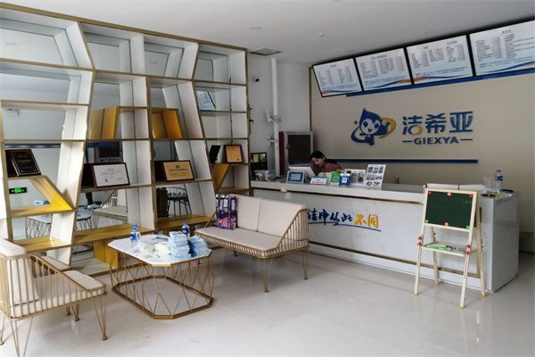 連鎖洗衣店 連鎖洗衣店