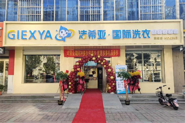 洗衣店成本 洗衣店成本